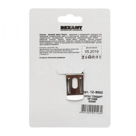Рулетка измерительная Стандарт 5мх25мм Rexant 12-9002 изображение, фото
