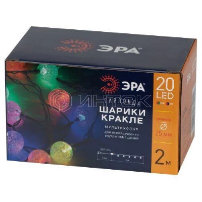 Гирлянда светодиодная "Нить" "Шарики кракле" d25мм 2м 20LED RGB IP20 220В Эра Б0055997 изображение, фото