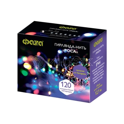 Гирлянда DC-G03-120M 120microLED RGB 12.1м 8реж. 3xAA (не в компл.) ФАZА 5047815 изображение, фото