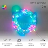 Гирлянда светодиодная смарт "Роса" "Нить" с крупными светодиодами 10м 100LED RGB IP20 USB провод прозр. Neon-Night 245-019 изображение, фото