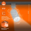 Светильник светодиодный трековый ECO TRACKSP 1PH GU10 WTRD LEDVANCE 4099854242212 изображение, фото