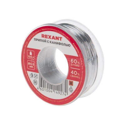 Припой катушка с канифолью 100гр d0.5мм (Sn60 Pb40 Flux 2.2%) (блист.) Rexant 09-3201 изображение, фото