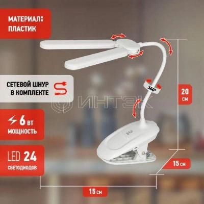 Светильник светодиодный NLED-512-6W-W настольный аккумуляторный на прищепке бел. ЭРА Б0057207 изображение, фото