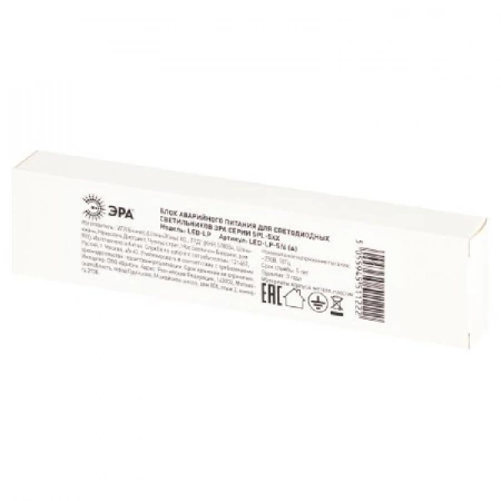 Блок аварийного питания БАП LED-LP-5/6 (A) для панели SPL-5/6 (необходим LED-драйвер) Эра Б0030417 изображение, фото