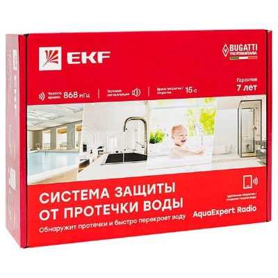 Система защиты от протечки воды AquaExpert RADIO 1/2 дюйма EKF AquaExpert-1/2-radio изображение, фото