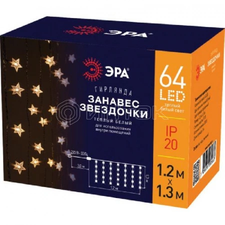 Гирлянда ENIZ-64W занавес "Звездочки" 64 LED 1.2х1.3м тепл. бел. IP20 провод 3м Эра Б0051876 изображение, фото