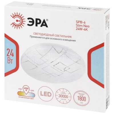 Светильник светодиодный SPB-6 Slim Neo 24W-4K 24Вт 4000К IP20 1800лм без ДУ Эра Б0071149 изображение, фото