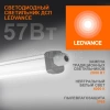 Светильник светодиодный Eco Class Damp Proof Slim 57Вт 4000К IP65 6000лм 1.5м ДСП промышленный накладной/подвесной сер. (аналог ЛСП) LEDVANCE 4058075169142 изображение, фото