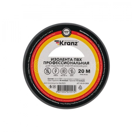 Изолента ПВХ профессиональная 0.18х19мм 20м сер. Kranz KR-09-2808 изображение, фото