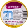 Изолента ПВХ 15мм (рул.20м) 71 679 OIT-B15-20/Y желт. ОНЛАЙТ 71679 изображение, фото