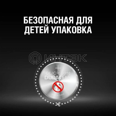 Элемент питания литиевый CR2016 BP-2 (блист.2шт) Duracell Б0037271 изображение, фото