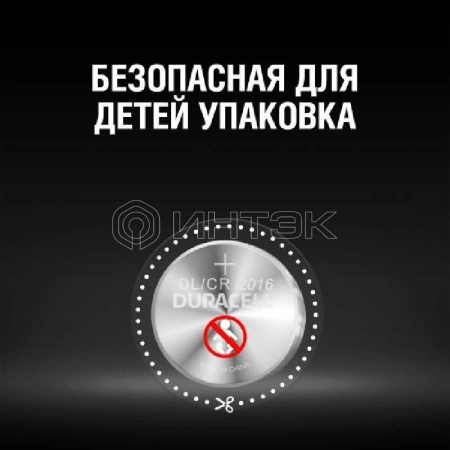 Элемент питания литиевый CR2016 BP-2 (блист.2шт) Duracell Б0037271 изображение, фото