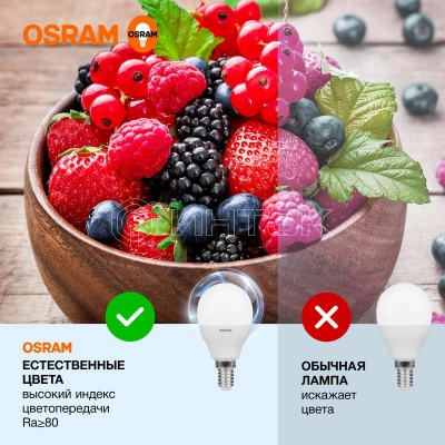 Лампа светодиодная LED Value LVCLP60 7SW/865 7Вт шар матовая E14 230В 10х1 RU OSRAM 4058075579682 изображение, фото