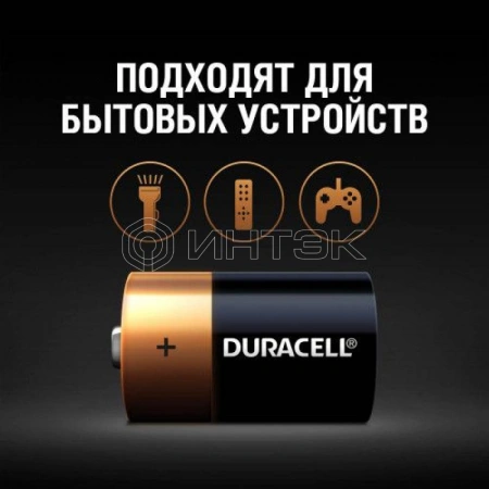 Элемент питания алкалиновый C/LR14/MN 1400 BP-2 (блист.2шт) Duracell Б0014054 изображение, фото