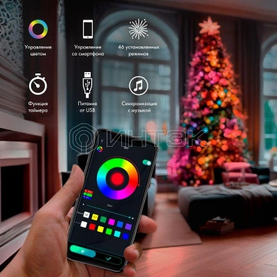 Гирлянда светодиодная смарт "Роса" "Нить" с крупными светодиодами 10м 100LED RGB IP20 USB провод прозр. Neon-Night 245-019 изображение, фото