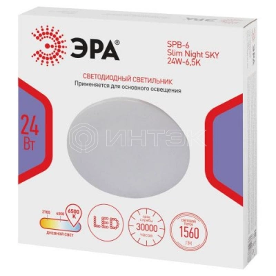 Светильник светодиодный Классик SPB-6 Slim Night SKY WH 24W-6.5K 24Вт 6500К без ДУ Эра Б0069781 изображение, фото