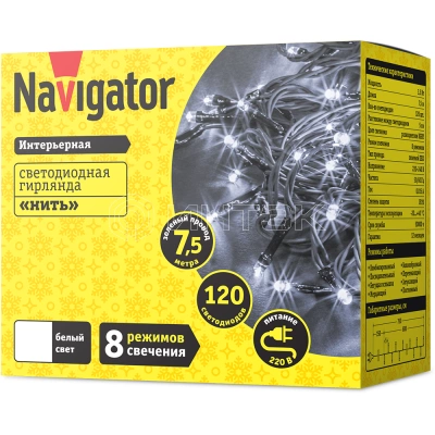 Гирлянда светодиодная 61 812 NGF-S01-120CW-5-7.5m-230-C8-G-IP20 Navigator 61812 изображение, фото