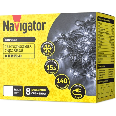 Гирлянда светодиодная 61 828 NGF-S01-140CW-10-15.5m-230-C8-BL-IP44 Navigator 61828 изображение, фото