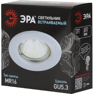 Светильник точечный ST1 WH 50Вт MR16 12В штампован. бел. ЭРА C0043797 изображение, фото