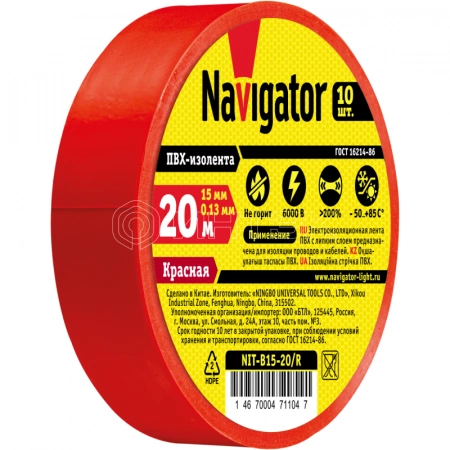 Изолента ПВХ 15мм (рул.20м) красн. NIT-B15-20/R Navigator 71104 изображение, фото
