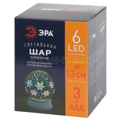 Светильник Шар ENGDS-15 с внутренней проекцией "Снежинки" 3хAAA IP20 Эра Б0051951 изображение, фото