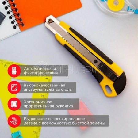 Нож с сегмент. лезвием 18мм ABS пласт. обрезинен. корпус REXANT 12-4901 изображение, фото