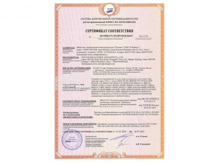 Радиатор масляный 5 секц. 1000Вт BOH/CL-05WRN/BOH/CM/CL-05WRN Ballu НС-1050886 изображение, фото