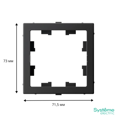 Адаптер ArtGallery для функции AtlasDesign карбон Systeme Electric GAL001008 изображение, фото