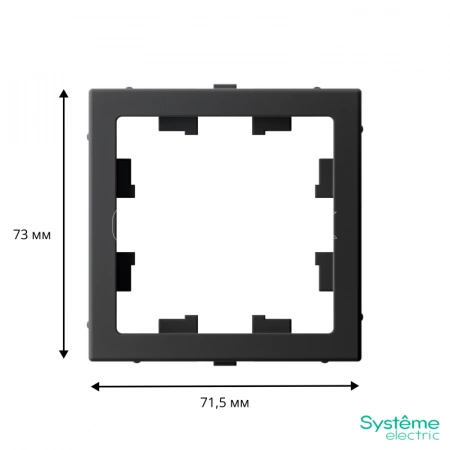 Адаптер ArtGallery для функции AtlasDesign карбон Systeme Electric GAL001008 изображение, фото