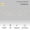 Гирлянда светодиодная "Айсикл" (бахрома) 2.4х0.6м 76LED тепл. бел. 7Вт 230В IP65 провод бел. Neon-Night 255-037-6 изображение, фото