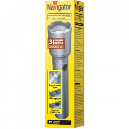 Фонарь светодиодный ручной 95 739 NPT-CP33-ACCU пласт. 1LED 5Вт Li-Ion 1.5А.ч 3.7В 3реж IPX2 NAVIGATOR 95739 изображение, фото