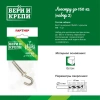 Набор для крепления люстры с крюком (до 150кг) БЕРИ И КРЕПИ Партнер 70834 изображение, фото
