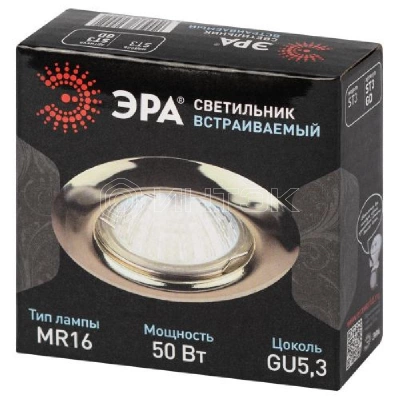 Светильник точечный ST3 GD 50Вт MR16 12В штампован. зол. ЭРА C0043802 изображение, фото