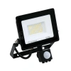 Прожектор светодиодный 50Вт 6500К IP65 4000лм с датчиком Super-Slim КОСМОС K_PR5_LED_50S изображение, фото