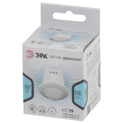 Датчик движения MD 019 бел. 800Вт 360 гр. 6М IP20 (1001600) бел. Эра Б0044167 изображение, фото