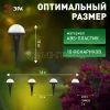 Светильник садовый Гирлянда для подсветки дорожек 3.8м (длина рабочей части 1.8м) 10LED на солнечной батарее Эра Б0062367 изображение, фото