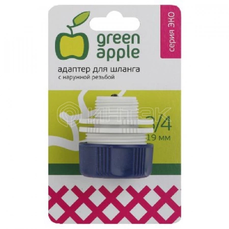 Адаптер для шланга 19мм (3/4) с наружной резьбой пластик (50/200/2400) Green Apple Б0017776 изображение, фото