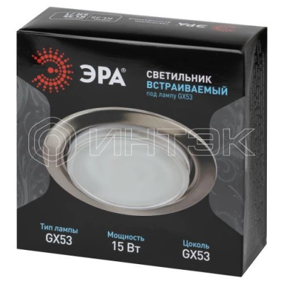 Светильник KL35 SN /1 (к) под лампу Gx53 220В 13Вт сатин никель Эра Б0048943 изображение, фото
