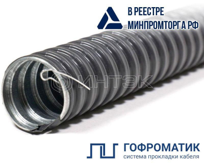 Металлорукав в ПВХ изоляции РЗ-ЦП нг-LS 15 с протяжкой (уп.50м) ГОФРОМАТИК zeta44115 изображение, фото