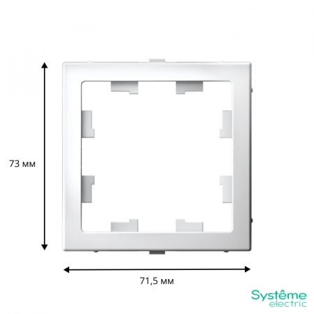 Адаптер ArtGallery для функции AtlasDesign бел. Systeme Electric GAL000108 изображение, фото