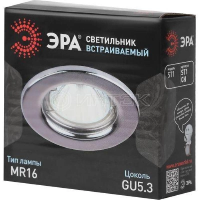 Светильник точечный ST1 CH 50Вт MR16 12В штампован. хром. ЭРА C0043799 изображение, фото
