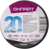 Изолента ПВХ 19мм (рул.20м) 71 690 OIT-B19-20/BL черн. ОНЛАЙТ 71690 изображение, фото
