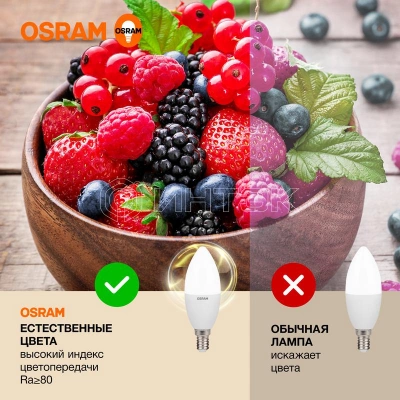 Лампа светодиодная LED Value LVCLB75 10SW/830 10Вт свеча матовая E14 230В 10х1 RU OSRAM 4058075579125 изображение, фото