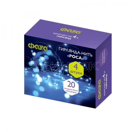 Гирлянда DC-G05-20WS4 20LED 2xCR2032 (в компл.) бел. (уп.4шт) ФАZА 5048072 изображение, фото