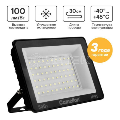 Прожектор светодиодный LFL-5004 C02 LED SMD 50Вт IP65 6500К 5000лм 230В 153х136х30 черн. Camelion 16332 изображение, фото