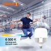 Лампа светодиодная HW 65Вт T матовая 6500К холод. бел. E27/E40 6500лм угол пучка 200град. 140-265В PF>/=0.9 алюм. (замена 650Вт) OSRAM 4099854121579 изображение, фото
