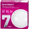 Светильник светодиодный 90 067 OBL-R1-7-4K-WH-IP65-LED-SNRV1 с акустическим датчиком ОНЛАЙТ 90067 изображение, фото