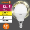 Лампа светодиодная LED Value P 12Вт 3000К тепл. бел. E14 960лм P матов. пластик 220-240В (замена 100Вт) OSRAM 4099854308932 изображение, фото