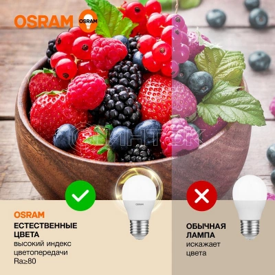 Лампа светодиодная LED Value LVCLP60 7SW/830 7Вт шар матовая E27 230В 10х1 RU OSRAM 4058075579804 изображение, фото