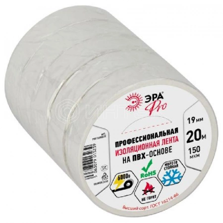 Изолента ПВХ 19ммх20м PRO150WHITE ПВХ 150мкм проф. бел. Эра Б0057288 изображение, фото